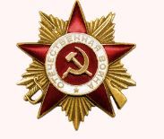 Орден Отечественной войны I степени