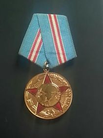 Юбилейная медаль "50 ЛЕТ ВООРУЖЕННЫХ СИЛ СССР"
