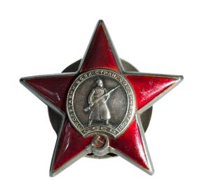 Орден Красной звезды