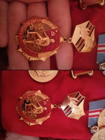 Медаль "25 лет победы в войне 1941-1945г"