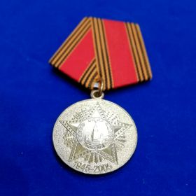 60 лет Победы в Великой Отечественной войне 1941-1945 гг.