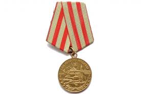 Медаль "За оборону Москвы". Указ ВС СССР от 01.05.1944 г.