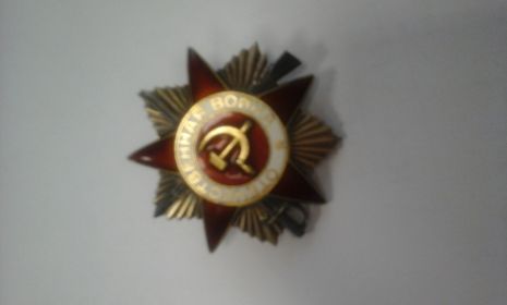 Орден отечественной войны IIстепени в ознаменование 40-летия победы советского народа