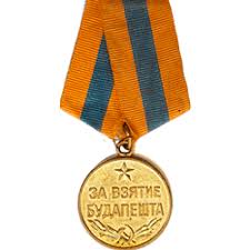 Медалью за взятие Будапешта