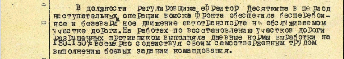 Медаль «За боевые заслуги»