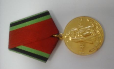 Юбилейная медаль "Двадцать лет Победы в великой Отечественной войне 1941-1945гг."