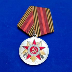 70 лет Победы в Великой Отечественной войне 1941-1945 гг.