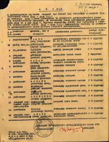 Медаль «За победу над Германией в Великой Отечественной войне 1941–1945 гг.»