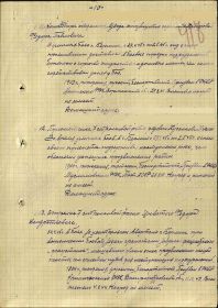 Медаль «За боевые заслуги»
