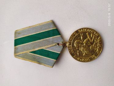 Медаль "За оборону советского Заполярья"