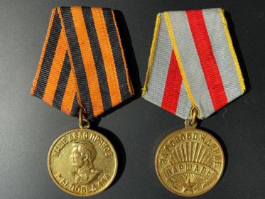 Медаль "За взятие Берлина", "За освобождение Варшавы"