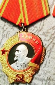 Орден Ленина
