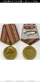 Юбилейная медаль "40 лет Вооружённых Сил СССР "