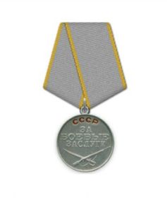 Медаль "За боевые заслуги" (06.11.47)