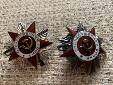 Орден  Отечественной войны II степени