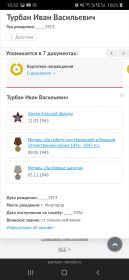 Медаль «За боевые заслуги»
