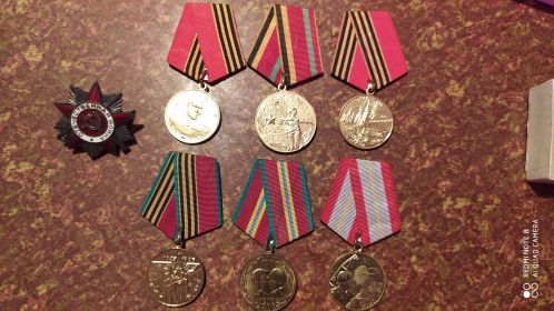 Медали и орден