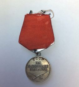 Орден «За боевые заслуги»