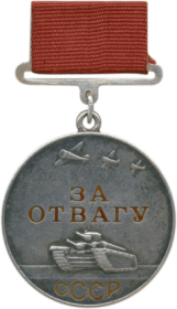 Медаль "За отвагу" 14.07.1944