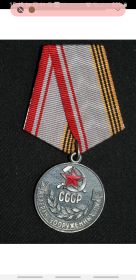 Медаль "ВЕТЕРАН ВООРУЖЕННЫХ СИЛ СССР"