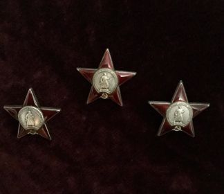 Орден Красной звезды