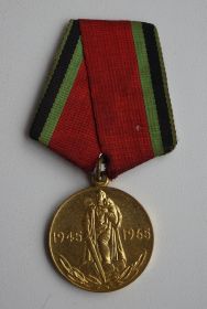 20 лет победы в ВОВ 1941-1945гг