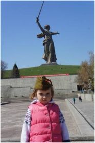 Виктория