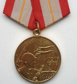 Медаль "Посвященная 60-летию Вооруженных сил СССР"