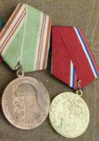 Медали в честь 800-летия основания Москвы и 850-летия основания Москвы