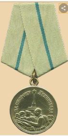За оборону Ленинграда