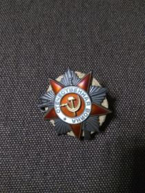 Орден Отечественной войны II степени