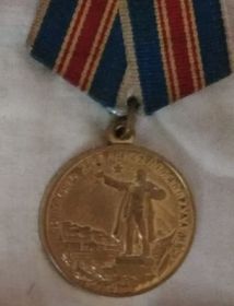 Медаль " В память 250-летия Ленинграда"