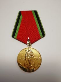 Юбилейная медаль  « Двадцать лет победы в Великой Отечественной войне  1941-1965 гг.»