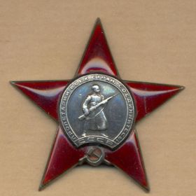 Орден Красной Звезды  06.11.1947