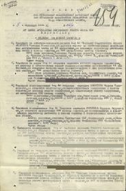 Медаль «За боевые заслуги»