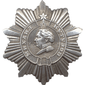 Орден Кутузова III степени, три ордена Красной звезды