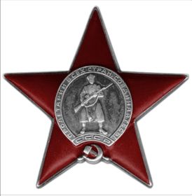 орден Красной звезды