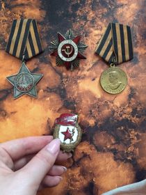 Орден Славы III степени, Орден Отечественной войны I