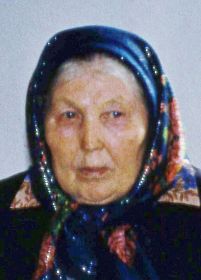 Агния