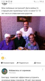 Зоя