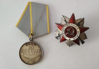Орден Отечественной войны  || степени