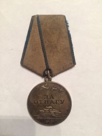 Медаль "За Отвагу", 11 августа 1944 г.