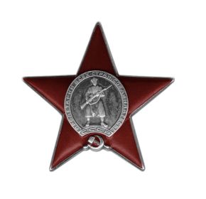 Орден «Красная Заезда» 05.08.1944г.