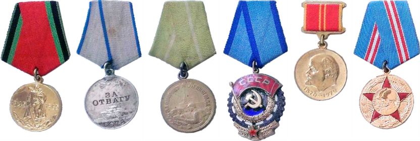 Боевые медали