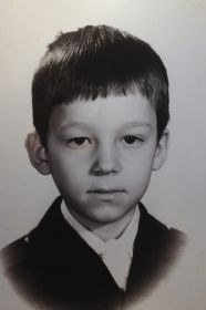 Павел