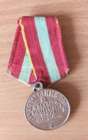 Медаль за доблестный труд в Великой Отечественной войне 1941-1945