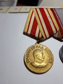 Медаль "ЗА ПОБЕДУ НАД ЯПОНИЕЙ"