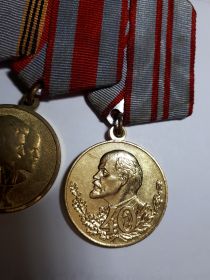 Медаль "40 ЛЕТ ВООРУЖЕННЫХ СИЛ СССР"