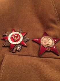 Орден «Отечественной войны» (слева)