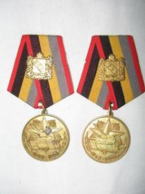 Медаль За Битву на Орлово-Курской дуге.